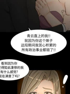 專屬契約 1-34話[完結]_30-00000080