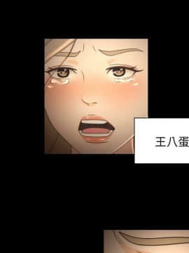 專屬契約 1-34話[完結]_31-32-00000061