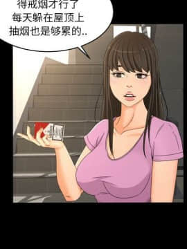 專屬契約 1-34話[完結]_31-32-00000105