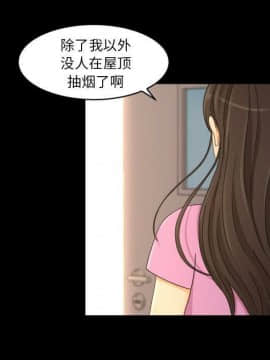 專屬契約 1-34話[完結]_31-32-00000108