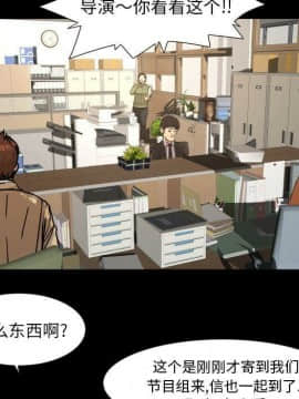 專屬契約 1-34話[完結]_31-32-00000133