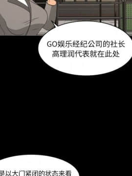 專屬契約 1-34話[完結]_31-32-00000141