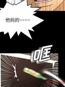 專屬契約 1-34話[完結]_31-32-00000150