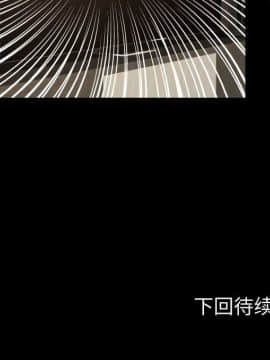專屬契約 1-34話[完結]_31-32-00000151