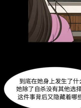 專屬契約 1-34話[完結]_33-00000005