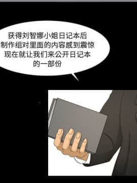 專屬契約 1-34話[完結]_33-00000009