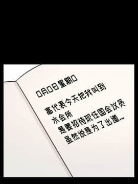 專屬契約 1-34話[完結]_33-00000010