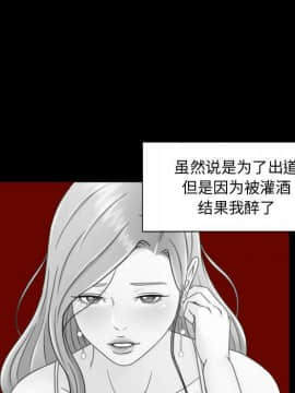 專屬契約 1-34話[完結]_33-00000011