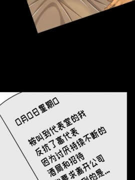 專屬契約 1-34話[完結]_33-00000017