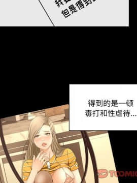 專屬契約 1-34話[完結]_33-00000018