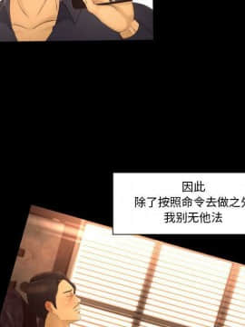 專屬契約 1-34話[完結]_33-00000020