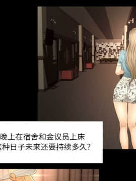 專屬契約 1-34話[完結]_33-00000022