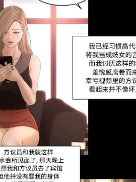 專屬契約 1-34話[完結]_33-00000026