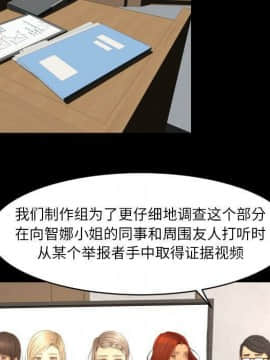 專屬契約 1-34話[完結]_33-00000028