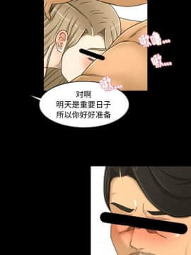 專屬契約 1-34話[完結]_33-00000032