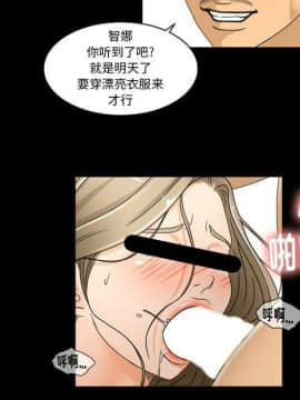 專屬契約 1-34話[完結]_33-00000033