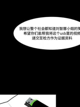 專屬契約 1-34話[完結]_33-00000034