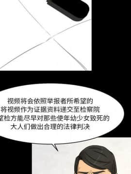 專屬契約 1-34話[完結]_33-00000035