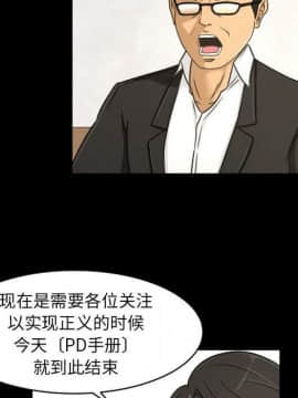 專屬契約 1-34話[完結]_33-00000036