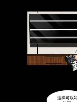 專屬契約 1-34話[完結]_33-00000038