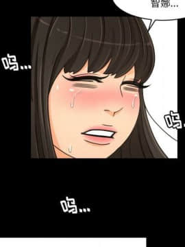 專屬契約 1-34話[完結]_33-00000039