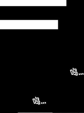 專屬契約 1-34話[完結]_33-00000040