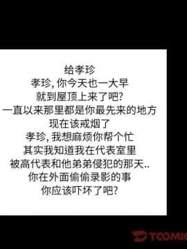 專屬契約 1-34話[完結]_33-00000042