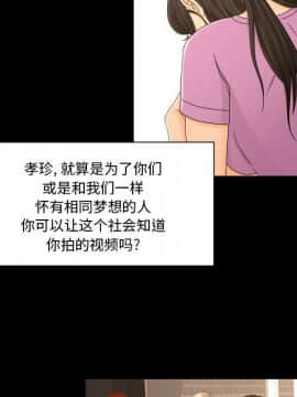 專屬契約 1-34話[完結]_33-00000045