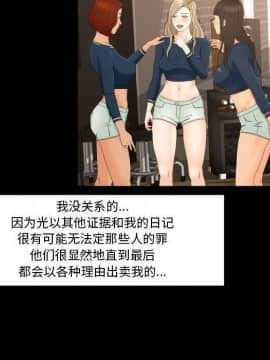 專屬契約 1-34話[完結]_33-00000046