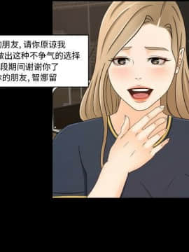 專屬契約 1-34話[完結]_33-00000047