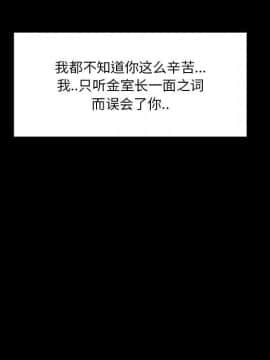 專屬契約 1-34話[完結]_33-00000048