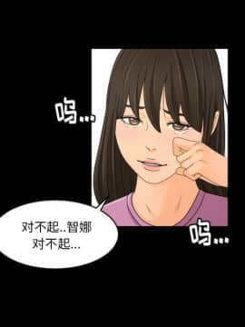 專屬契約 1-34話[完結]_33-00000049