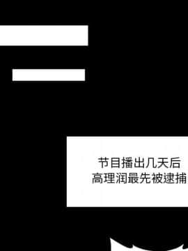 專屬契約 1-34話[完結]_33-00000050