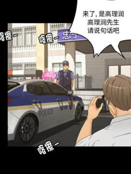 專屬契約 1-34話[完結]_33-00000051