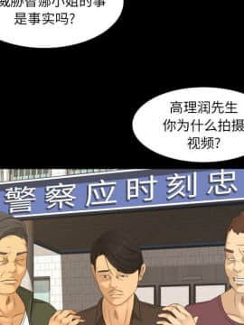 專屬契約 1-34話[完結]_33-00000053