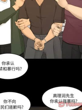 專屬契約 1-34話[完結]_33-00000054