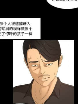 專屬契約 1-34話[完結]_33-00000056