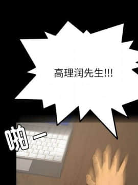 專屬契約 1-34話[完結]_33-00000058