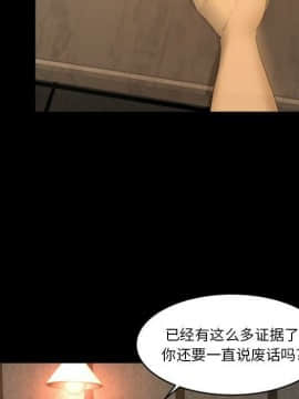 專屬契約 1-34話[完結]_33-00000059