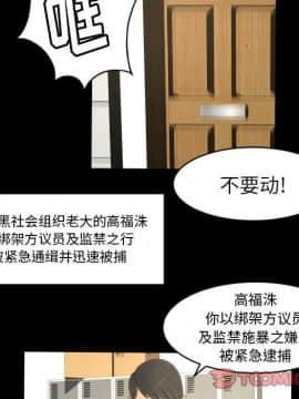 專屬契約 1-34話[完結]_33-00000066