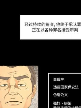 專屬契約 1-34話[完結]_33-00000070