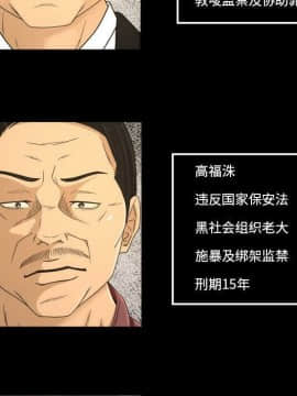 專屬契約 1-34話[完結]_33-00000071
