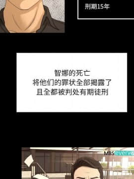 專屬契約 1-34話[完結]_33-00000073