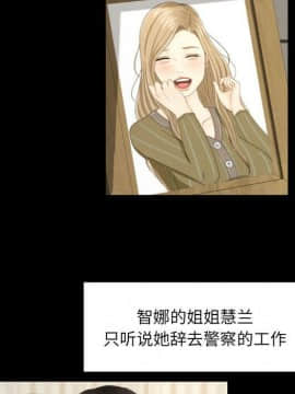 專屬契約 1-34話[完結]_33-00000075