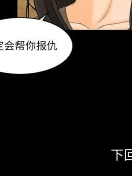 專屬契約 1-34話[完結]_33-00000079