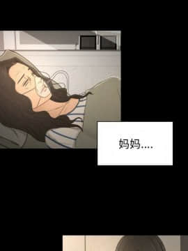 專屬契約 1-34話[完結]_34-00000012