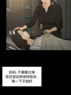 專屬契約 1-34話[完結]_34-00000014
