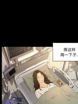 專屬契約 1-34話[完結]_34-00000015