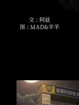專屬契約 1-34話[完結]_34-00000024