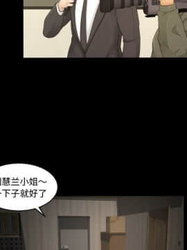 專屬契約 1-34話[完結]_34-00000029